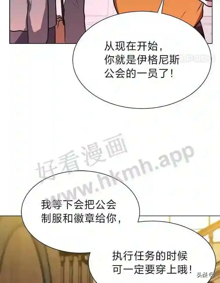 11.加入公会64