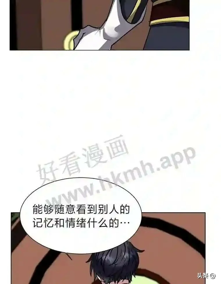 13.第一份委托18