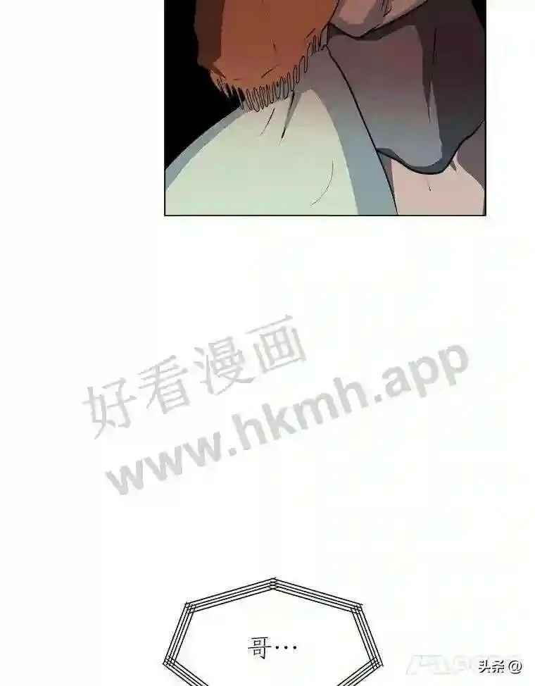 3.为了活下去40