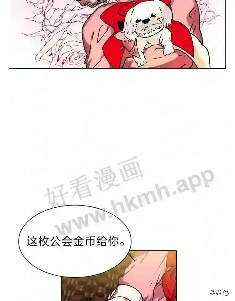15.唯一的异能27
