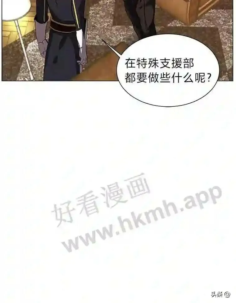 13.第一份委托32