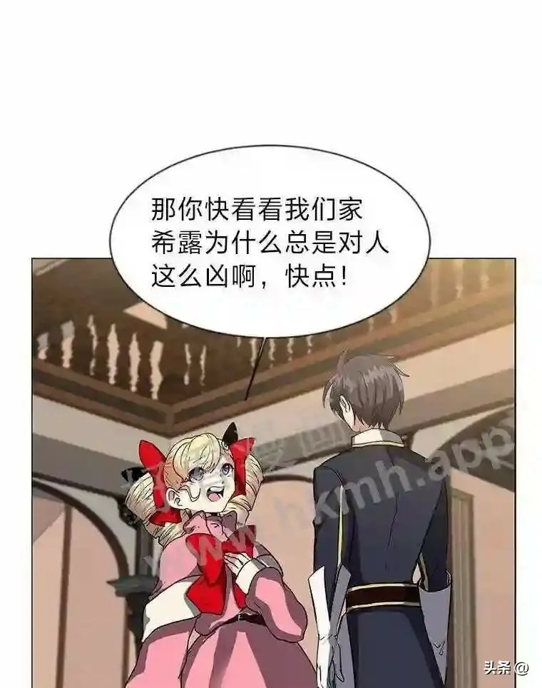 14.希露的恐惧3
