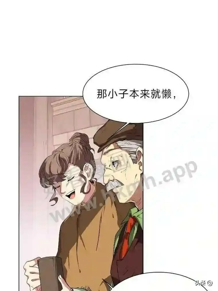 2.被挖苦的对象22