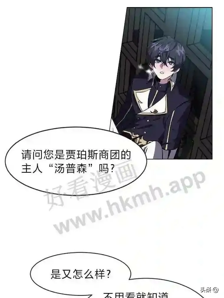 17.商团主人汤普森49