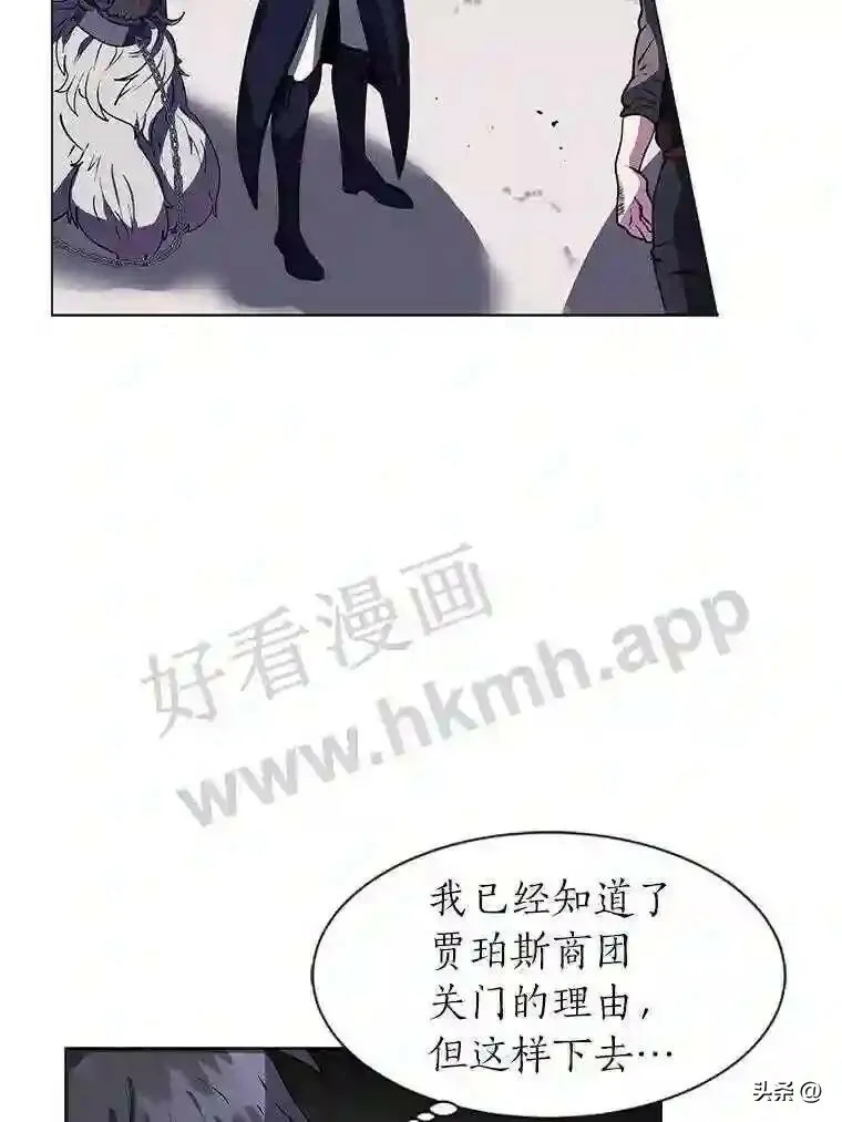 17.商团主人汤普森84