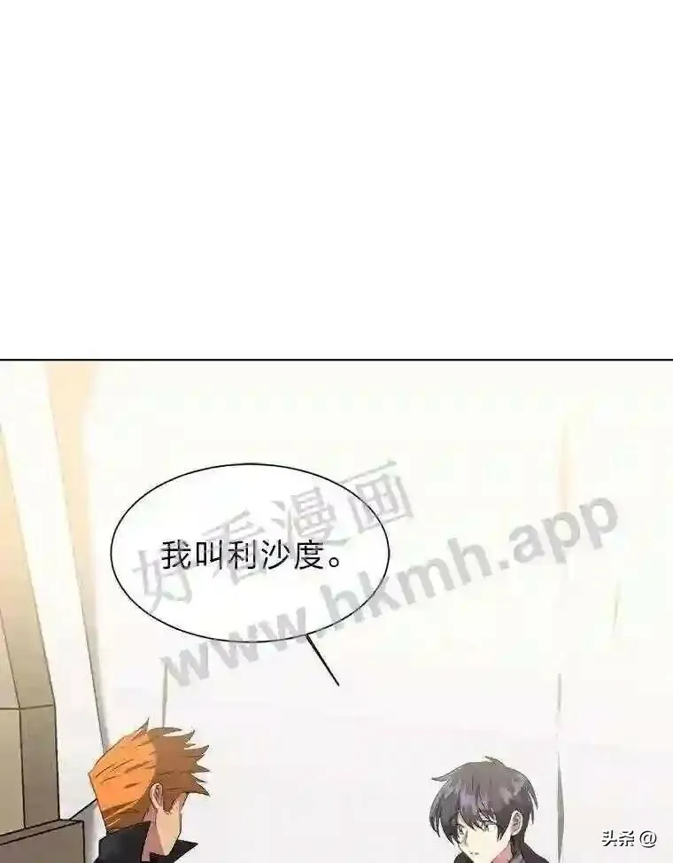 4.奇怪的武士19