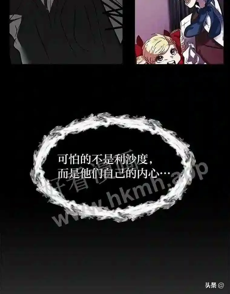 16.第二份委托50