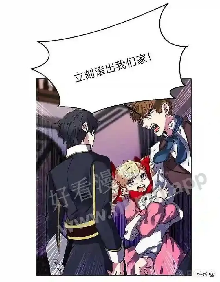 16.第二份委托10