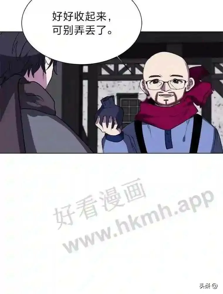 11.加入公会22