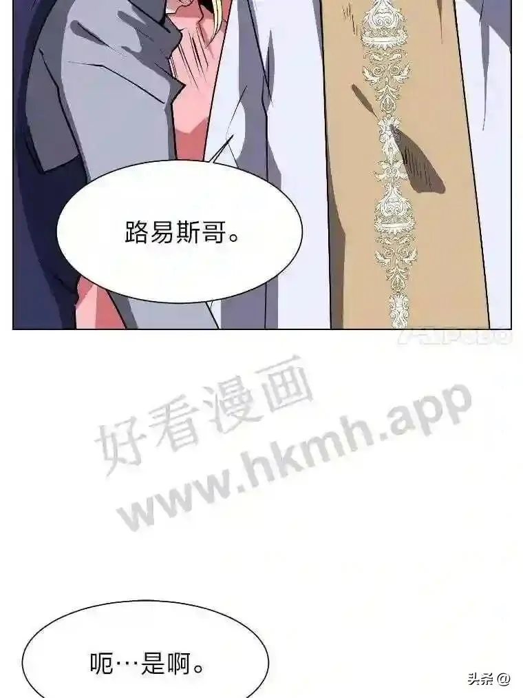 2.被挖苦的对象39