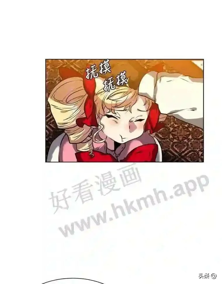 15.唯一的异能42