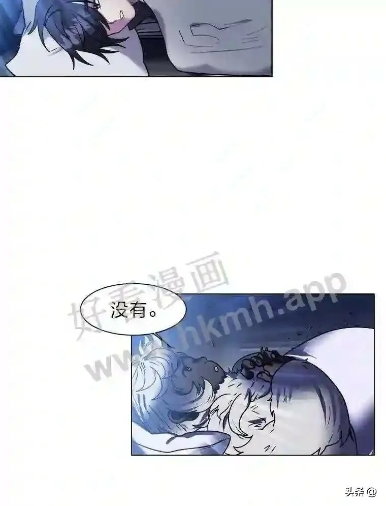 11.加入公会88
