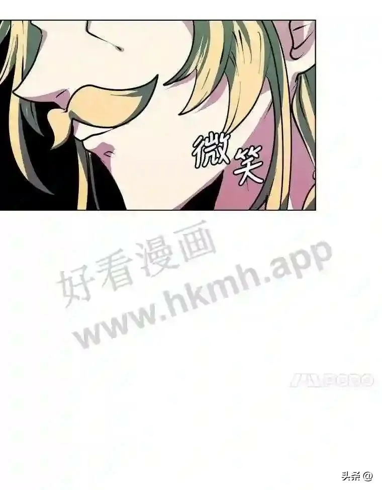 15.唯一的异能51