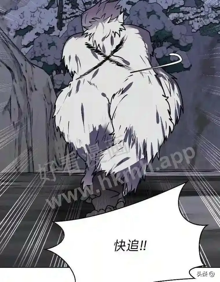 6.好心办坏事85