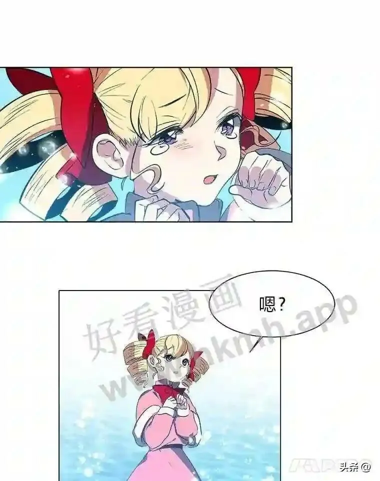 15.唯一的异能4