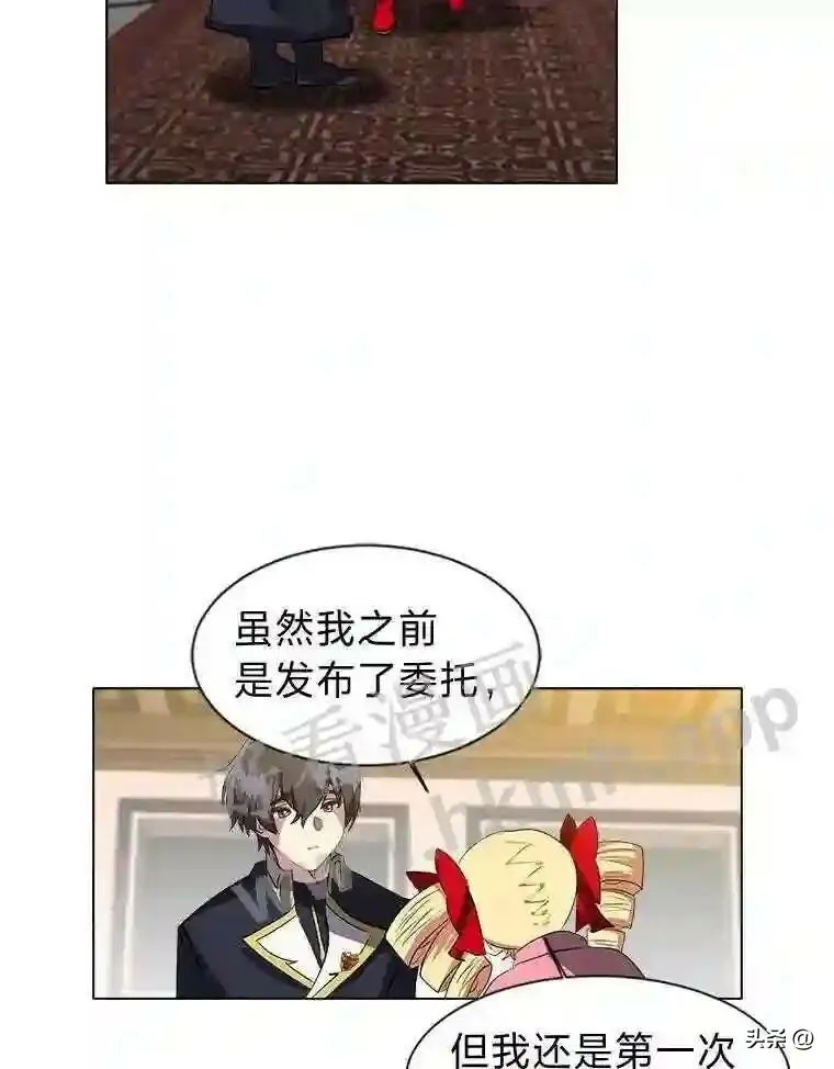 15.唯一的异能19