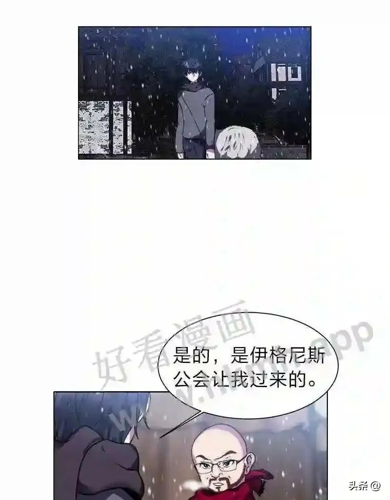 10.冰雪之心20