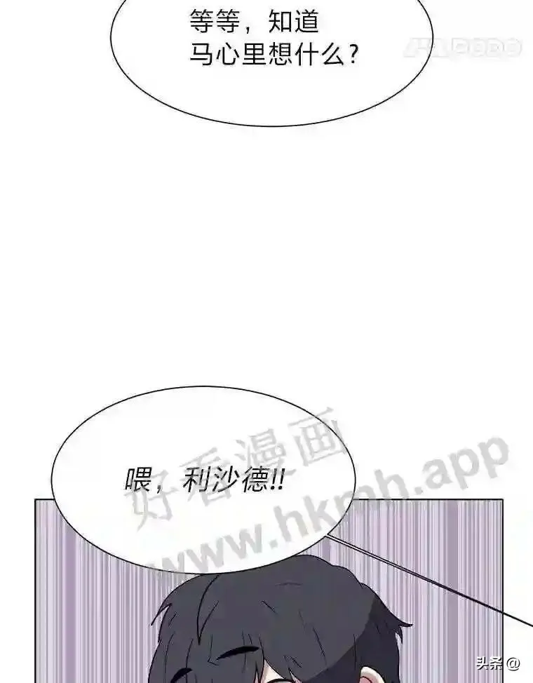 4.奇怪的武士71