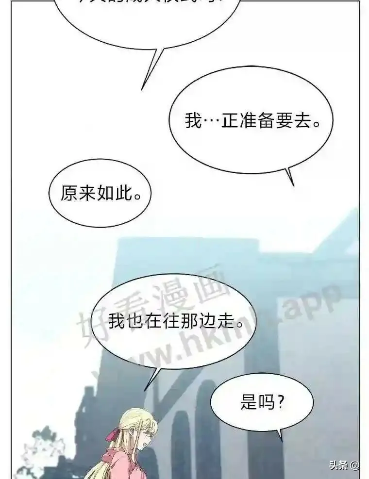 2.被挖苦的对象10