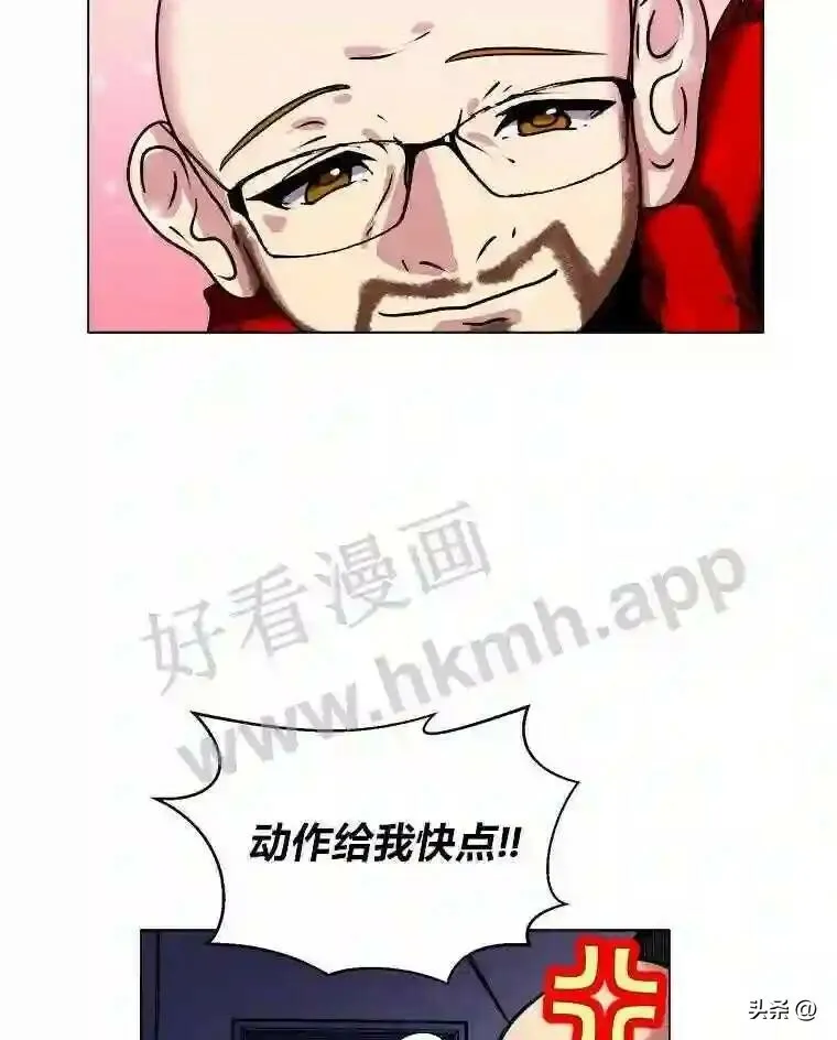 10.冰雪之心87