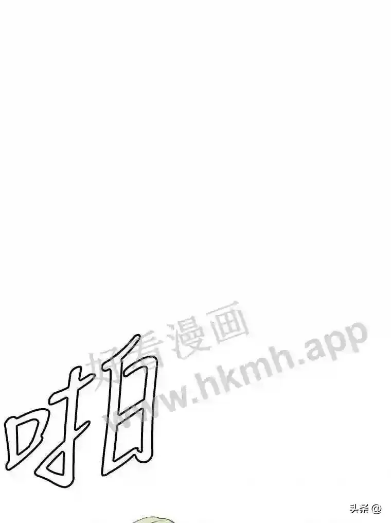 2.被挖苦的对象46
