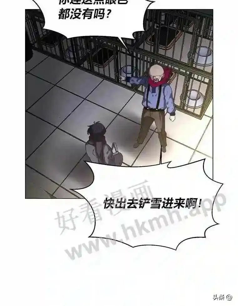 10.冰雪之心80