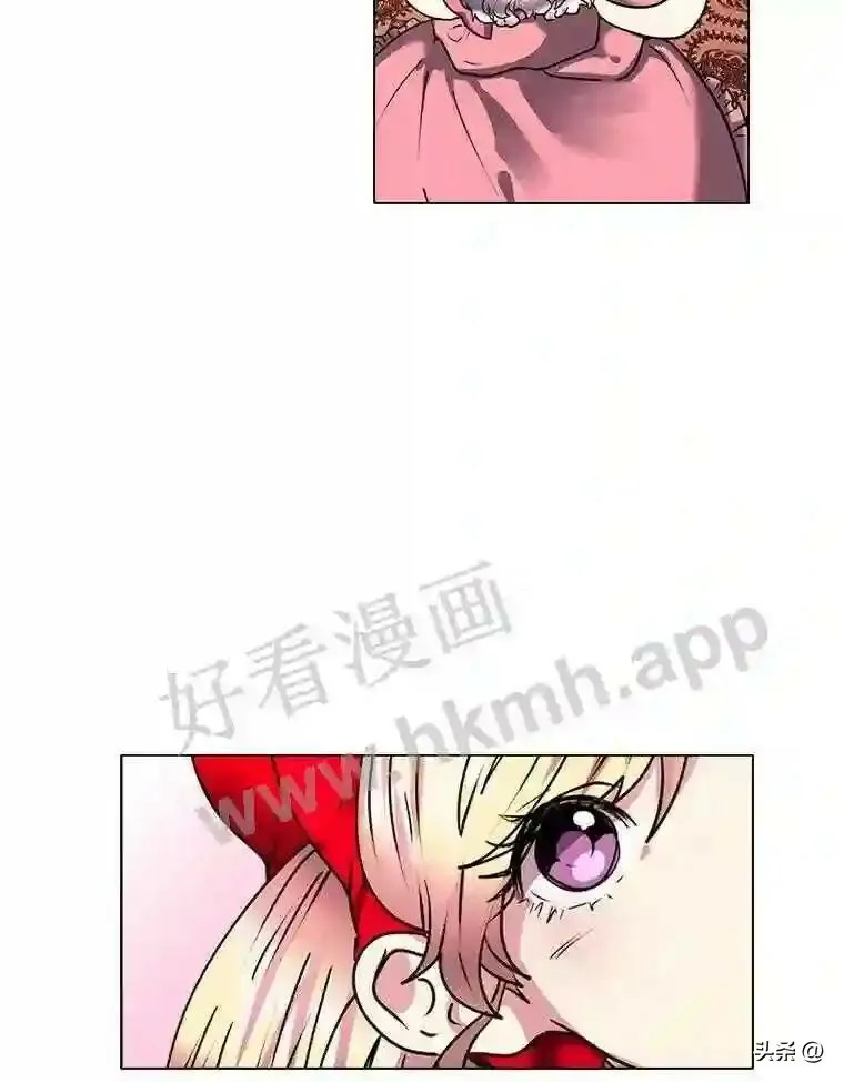 15.唯一的异能24