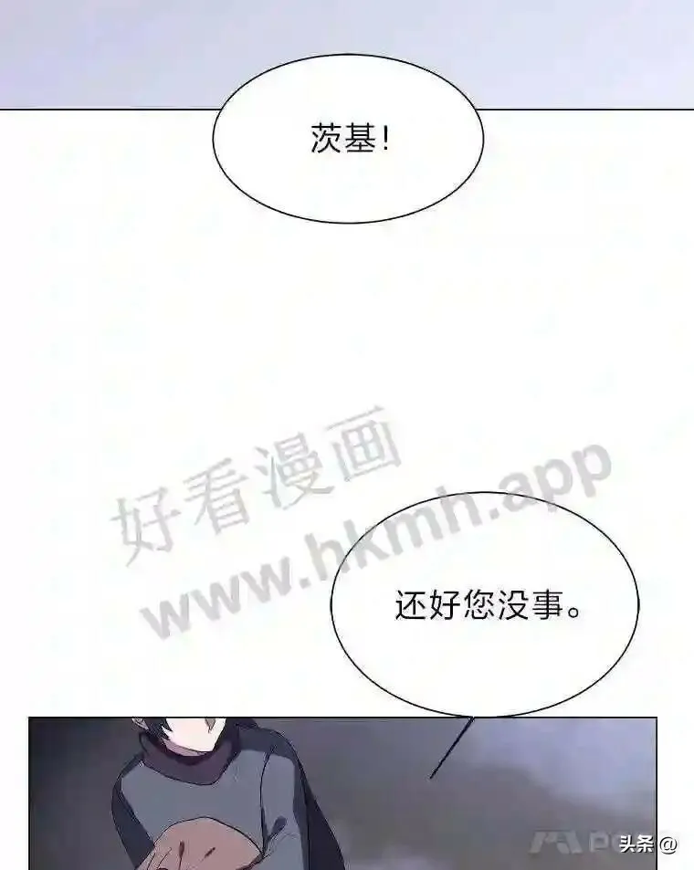 7.内戈的过去74
