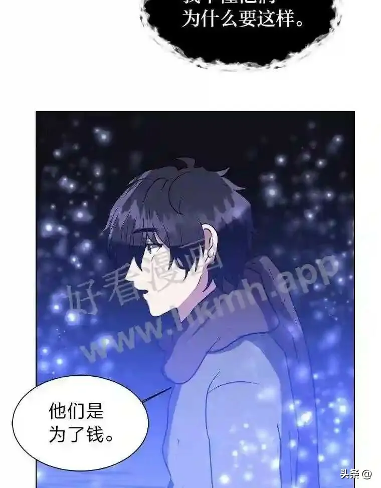 7.内戈的过去42