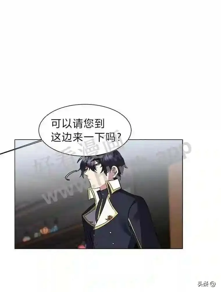 13.第一份委托3