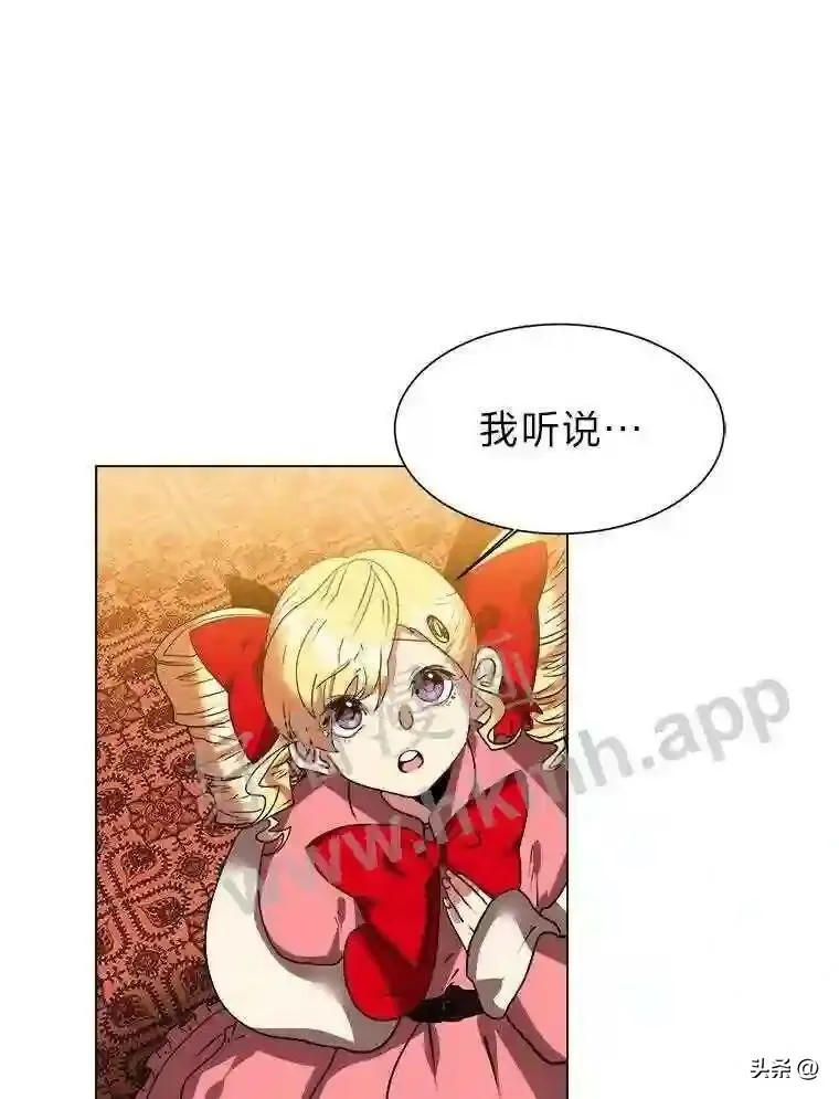 13.第一份委托92