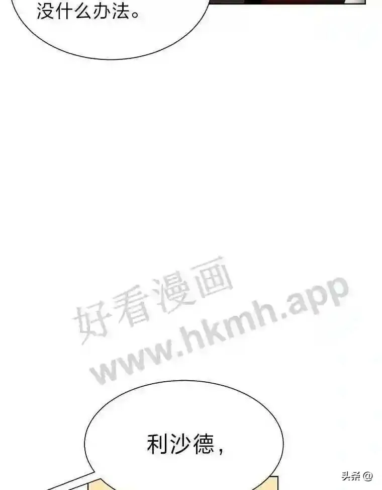 5.白色猛兽60