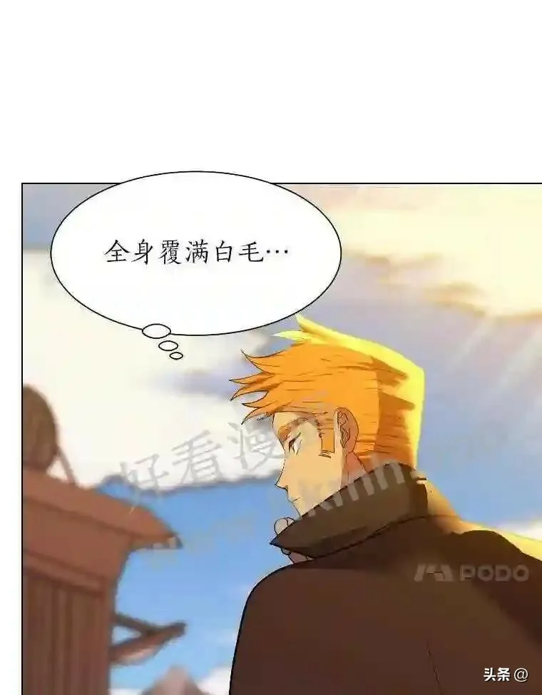 5.白色猛兽39