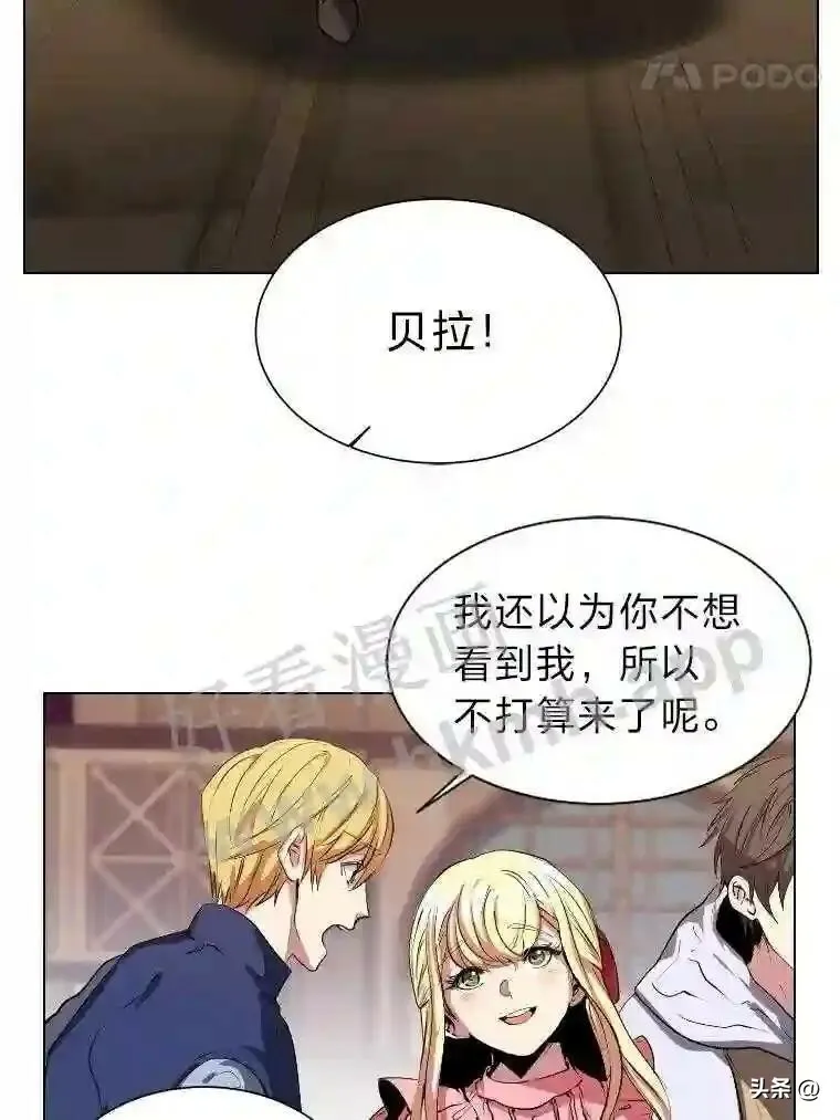 2.被挖苦的对象33
