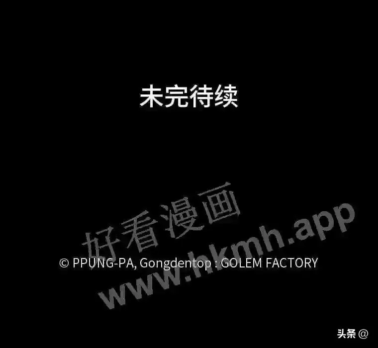 17.商团主人汤普森92