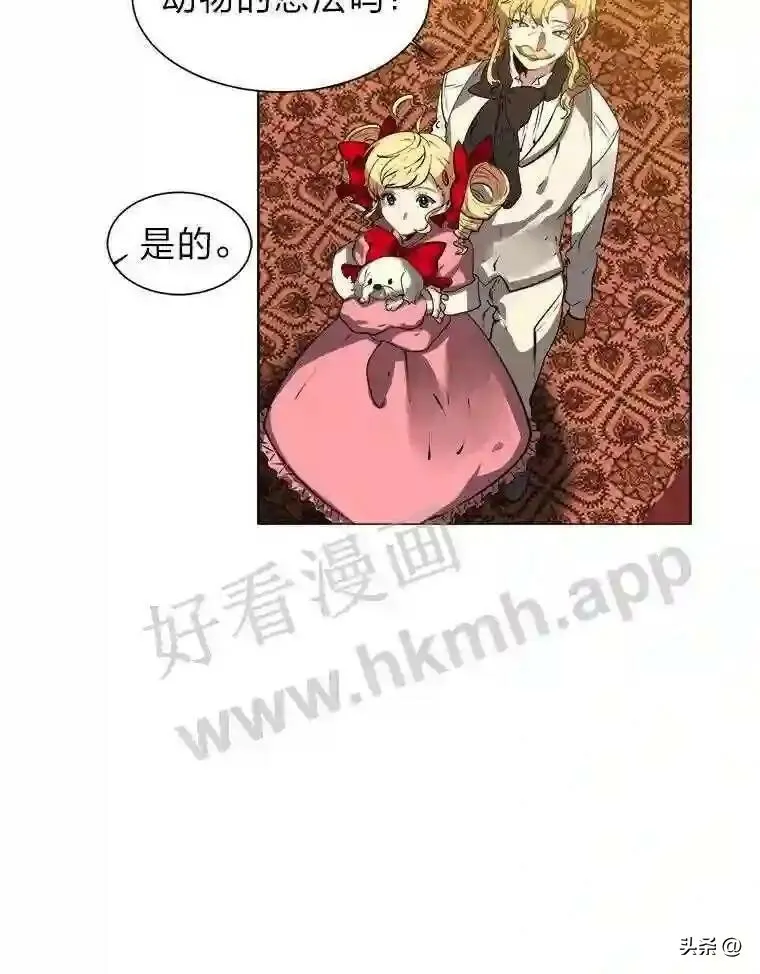 15.唯一的异能50