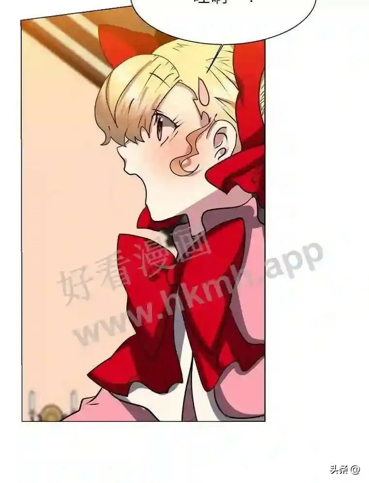 13.第一份委托82