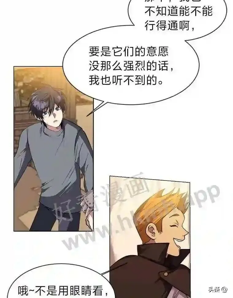 4.奇怪的武士78