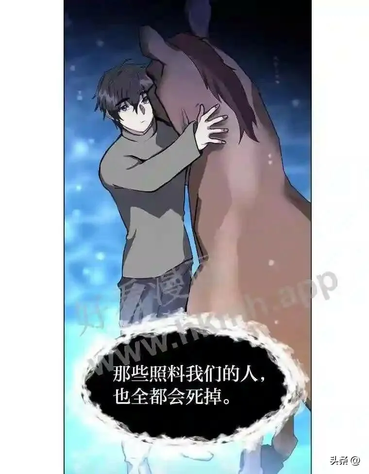 5.白色猛兽21