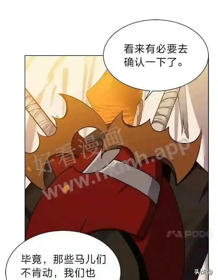 5.白色猛兽59