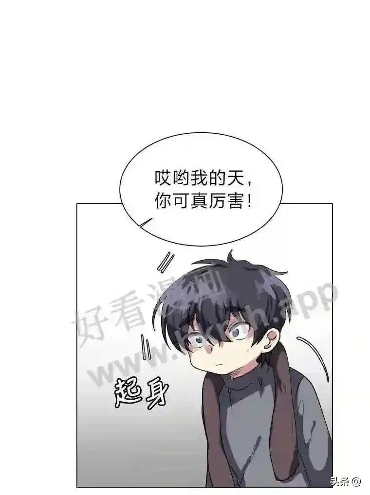 4.奇怪的武士6