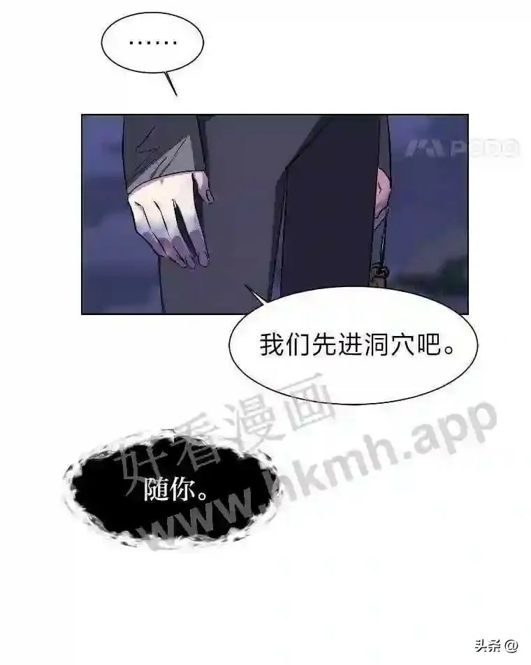7.内戈的过去84