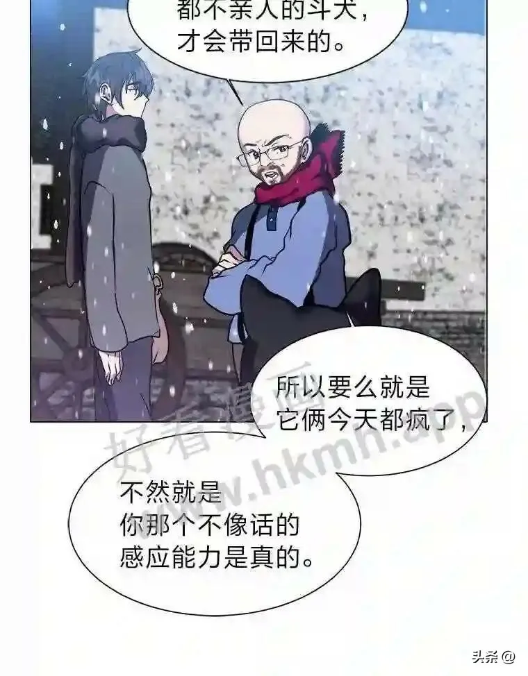 10.冰雪之心22