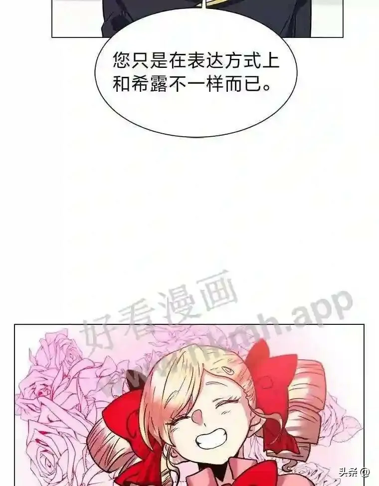 15.唯一的异能26