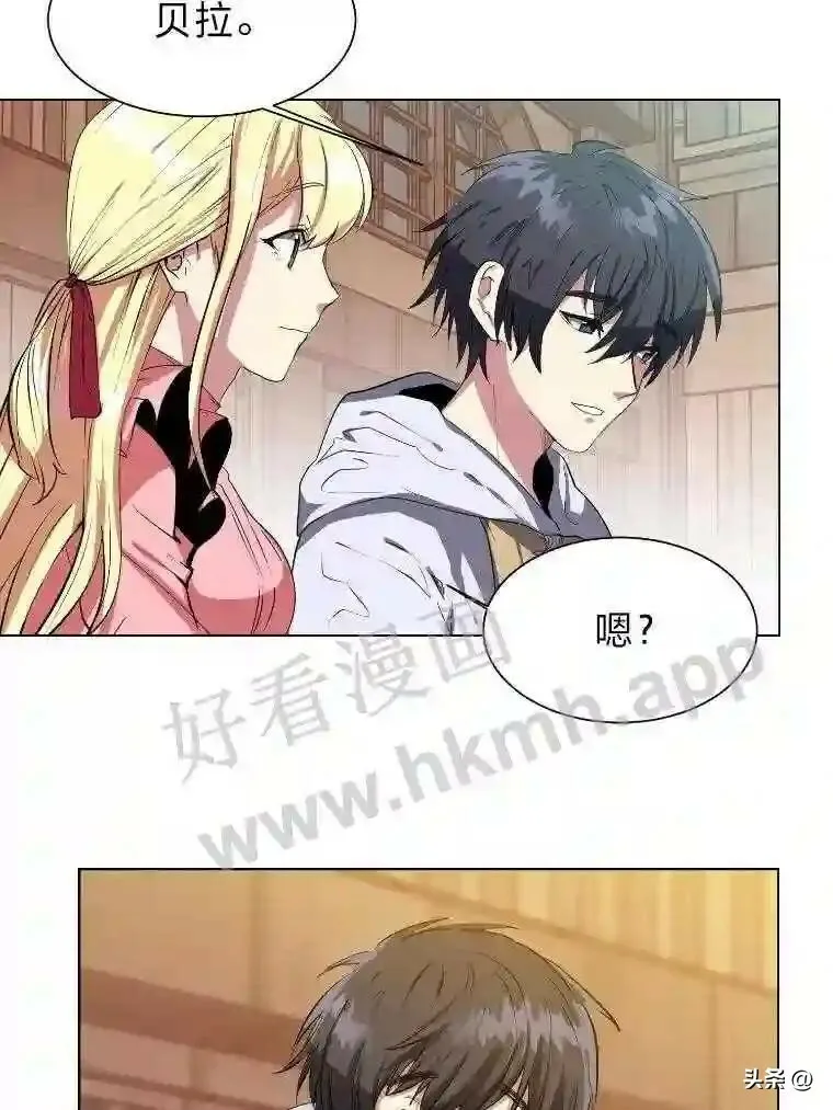2.被挖苦的对象69