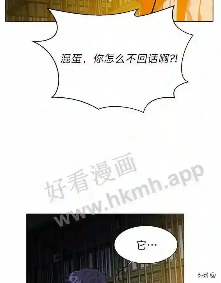 10.冰雪之心59