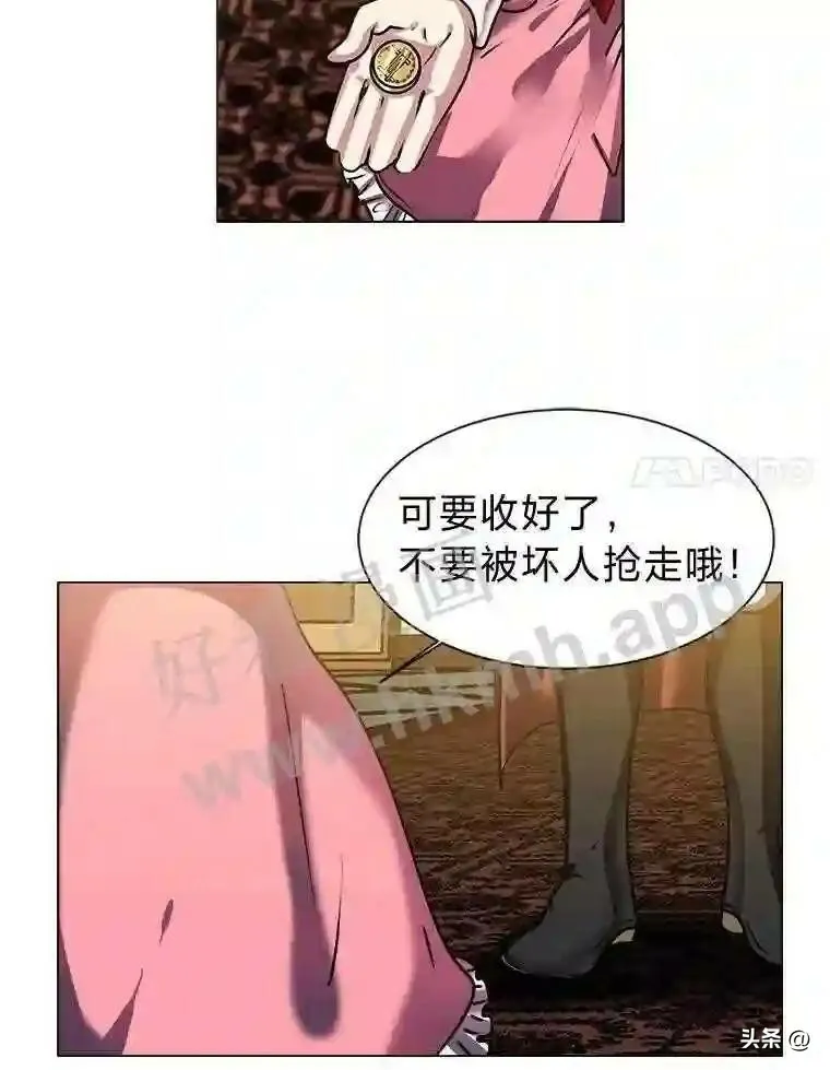15.唯一的异能28