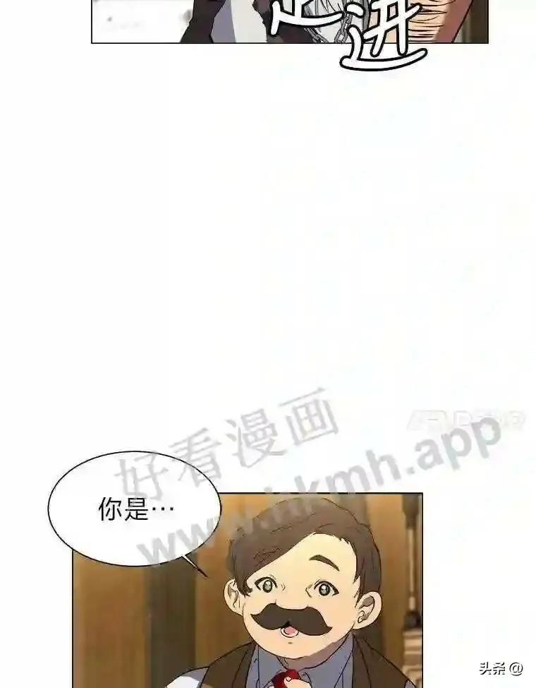 9.应聘公会新人30