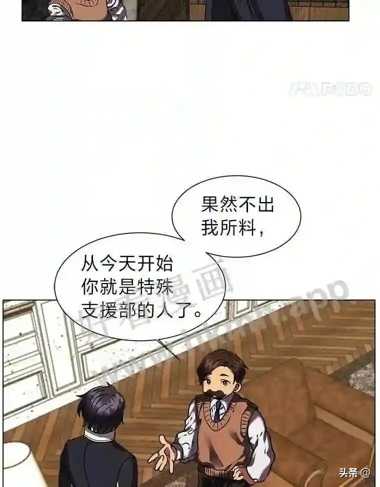 13.第一份委托31