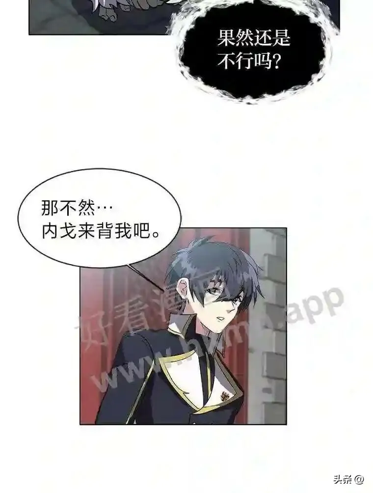 17.商团主人汤普森12